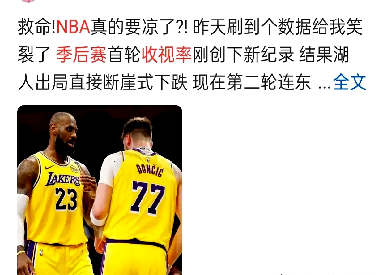 詹姆斯与60激战TES分钟，爆冷胜负难料！，哈登焦点对战比赛高潮迭起的简单介绍-开云