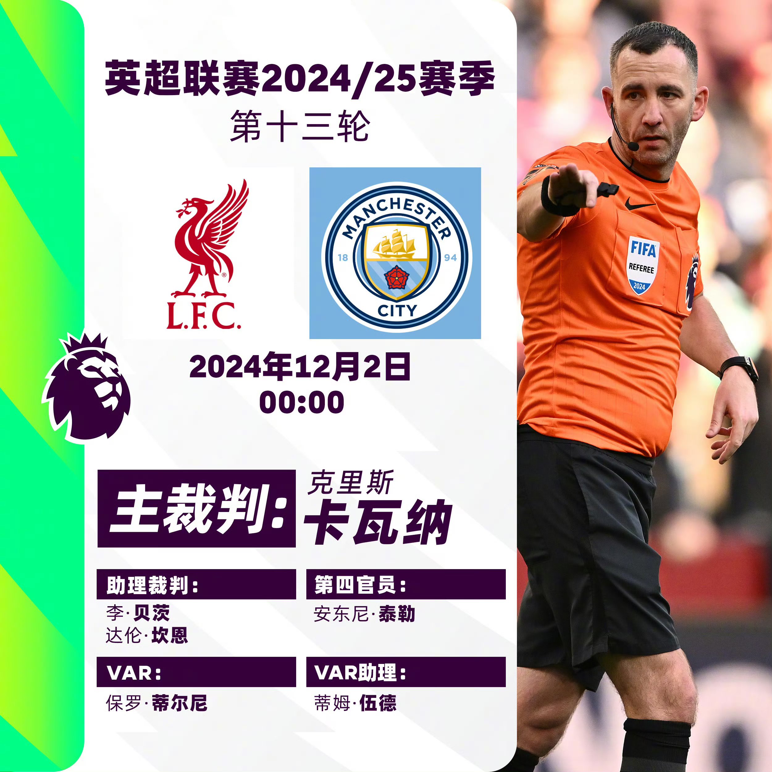  俄胜利80周年阅兵详情 -开云在线